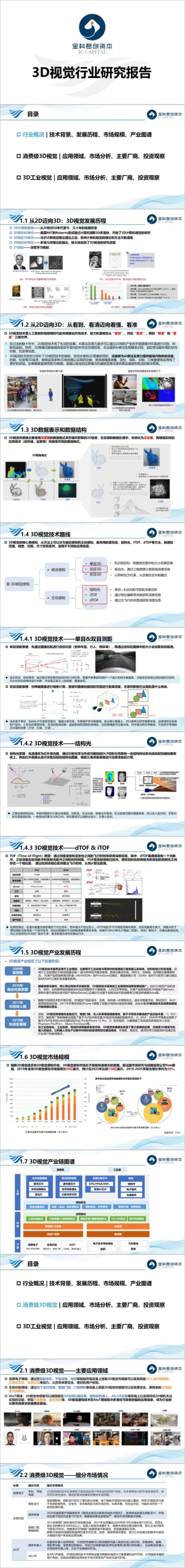 欧博体育-欧博体育平台-欧博体育官网