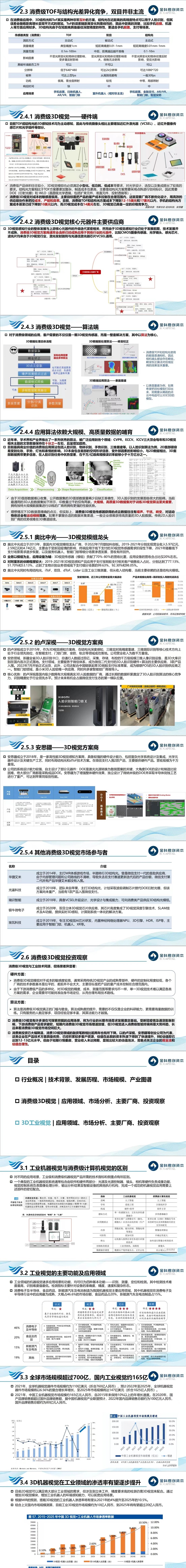 欧博体育-欧博体育平台-欧博体育官网