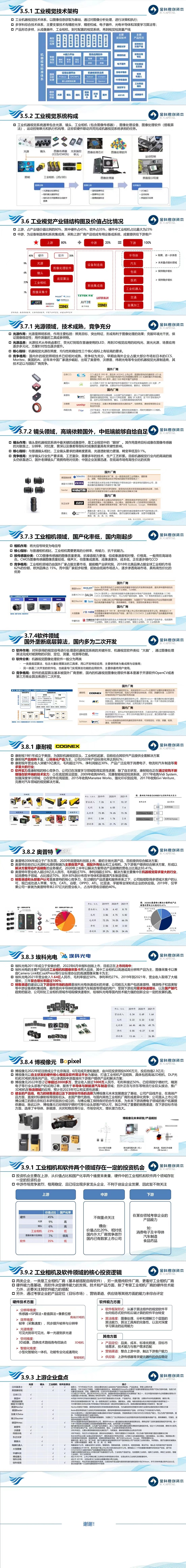 欧博体育-欧博体育平台-欧博体育官网